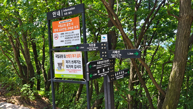 사패산5.jpg