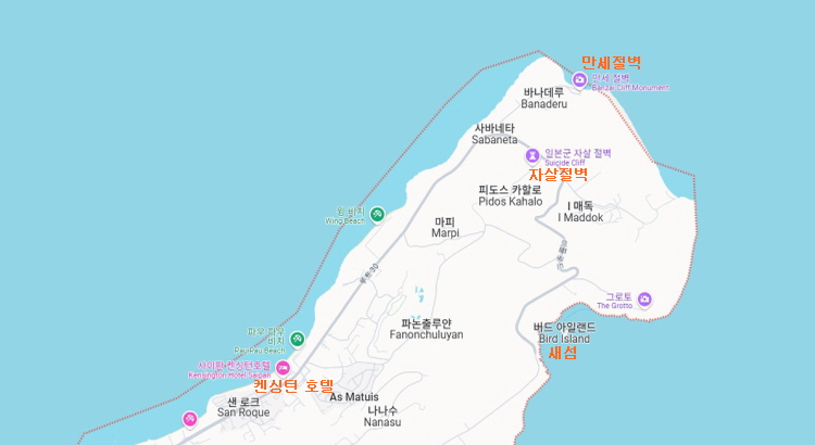사이판13-1.jpg