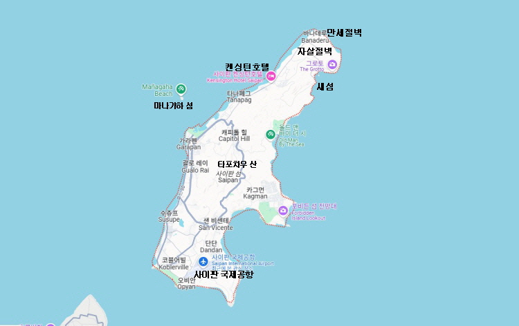 사이판0-2.jpg