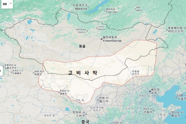 000고비.jpg