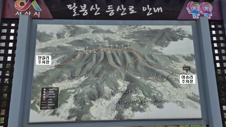 팔봉산2-1.jpg