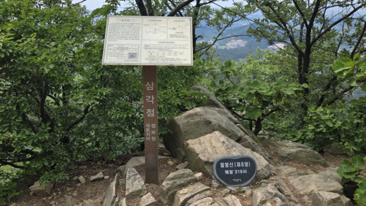 팔봉산6.jpg