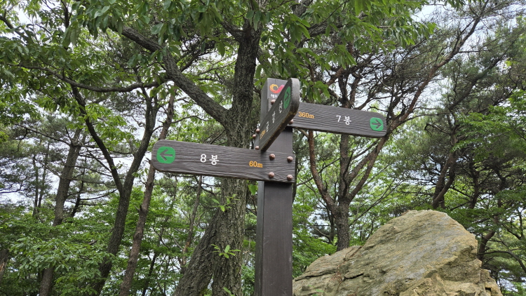 팔봉산5.jpg