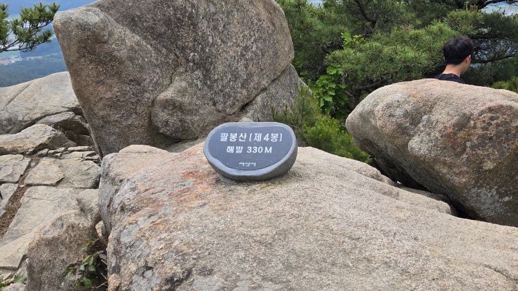 팔봉산15.jpg