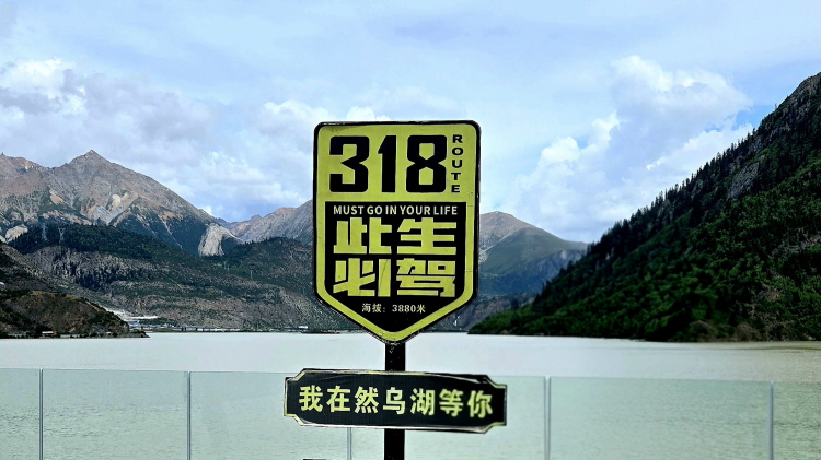 차마고도49.jpg