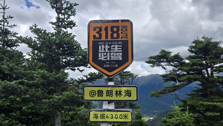 차마고도62.jpg