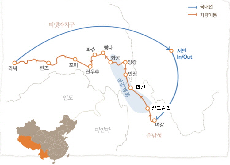 차마고도0-1.jpg