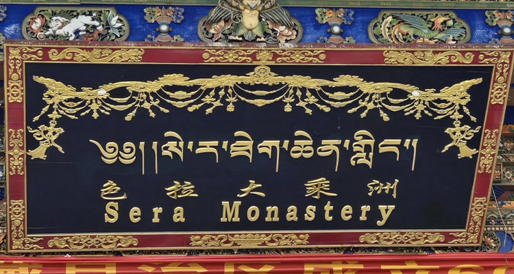 차마고도102.jpg