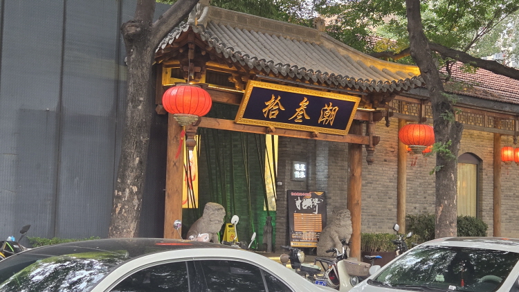 차마고도117.jpg