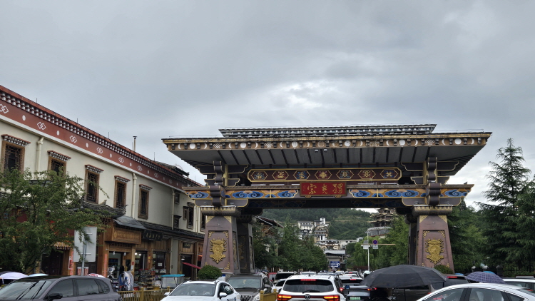 차마고도5.jpg