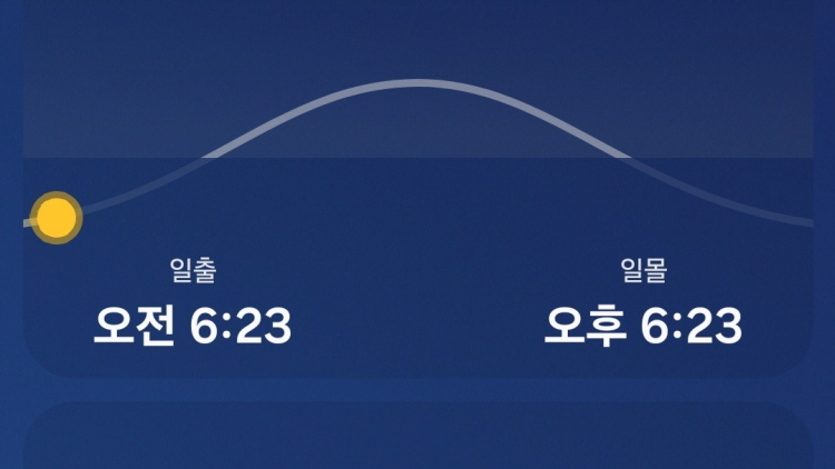 추분.jpg
