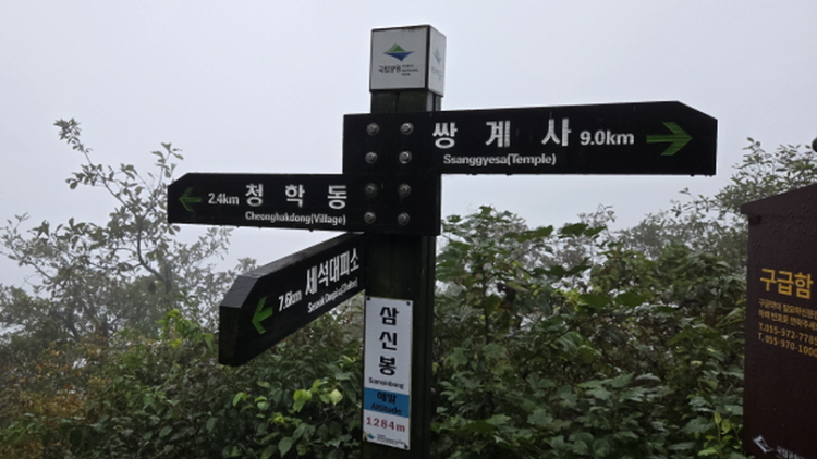 삼성궁1.jpg