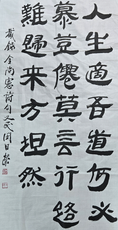 김상헌시.jpg
