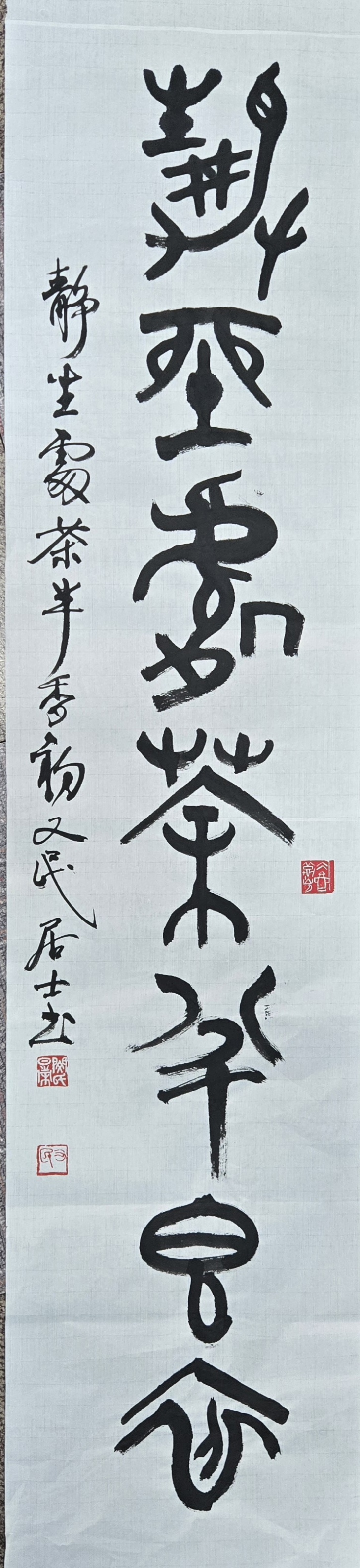 20250925_151736.jpg